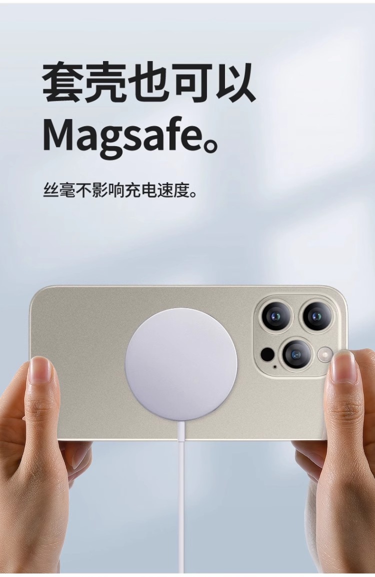 适用苹果15promax14超薄磨砂手机壳新款iphone13保护套全包防摔12详情15