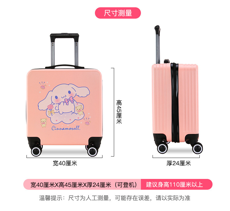 儿童拉杆箱学生密码箱万向轮卡通拉杆箱批发可印logo 行李箱详情15