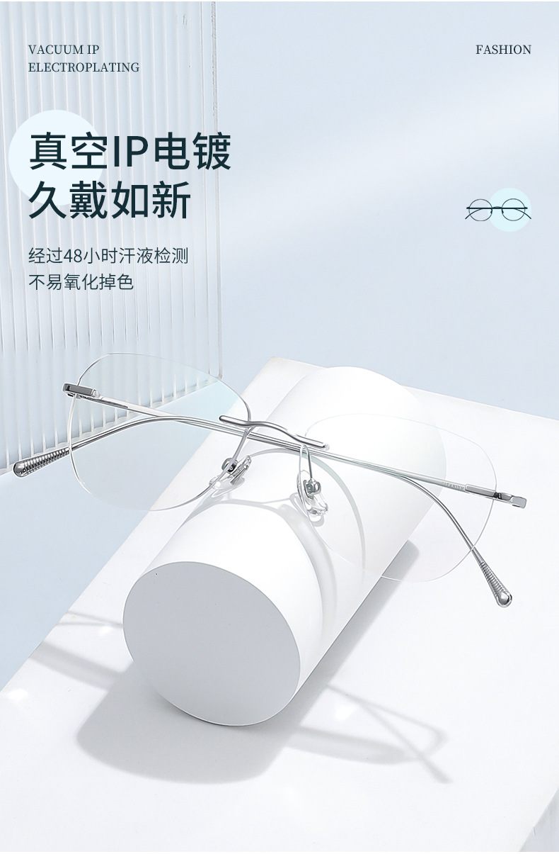 大牌同款气质无框眼镜女2316纯钛近视眼镜架超轻素颜镜框丹阳批发详情7