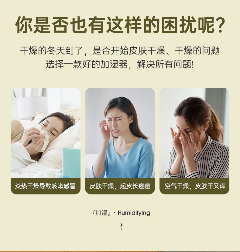 2024新款仿真水滴加湿器家用卧室大容量打雾量便捷式加湿器详情4