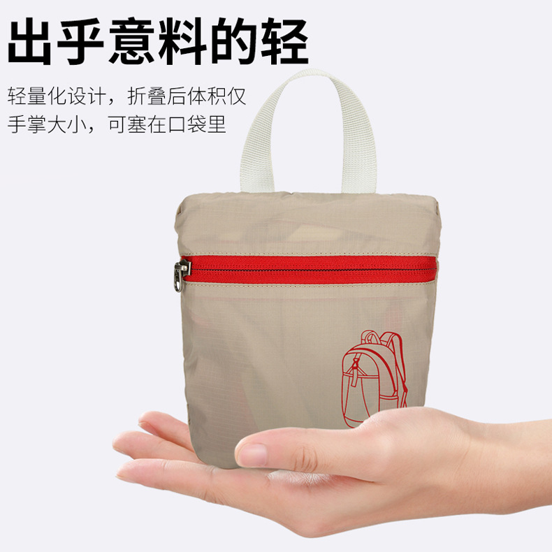  逸途 双肩包户外轻便轻便可折叠登山包大容量骑行跑步马拉松旅行背包详情7