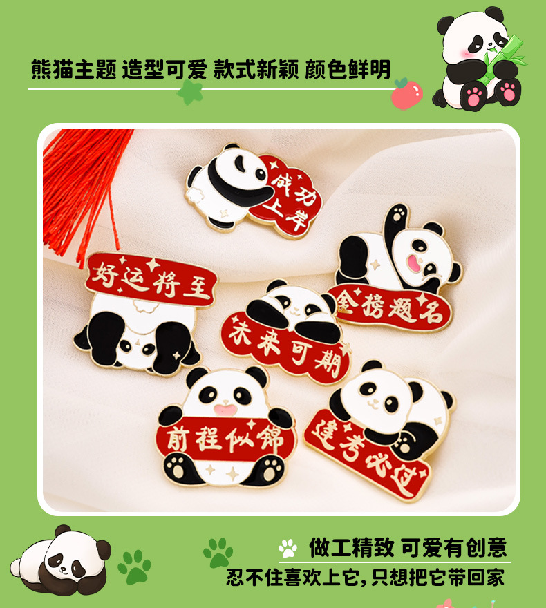 Metal inspirational text panda brooches, encouraging badges, badges, small gifts for kindergarten children and students, blessings pic 5
