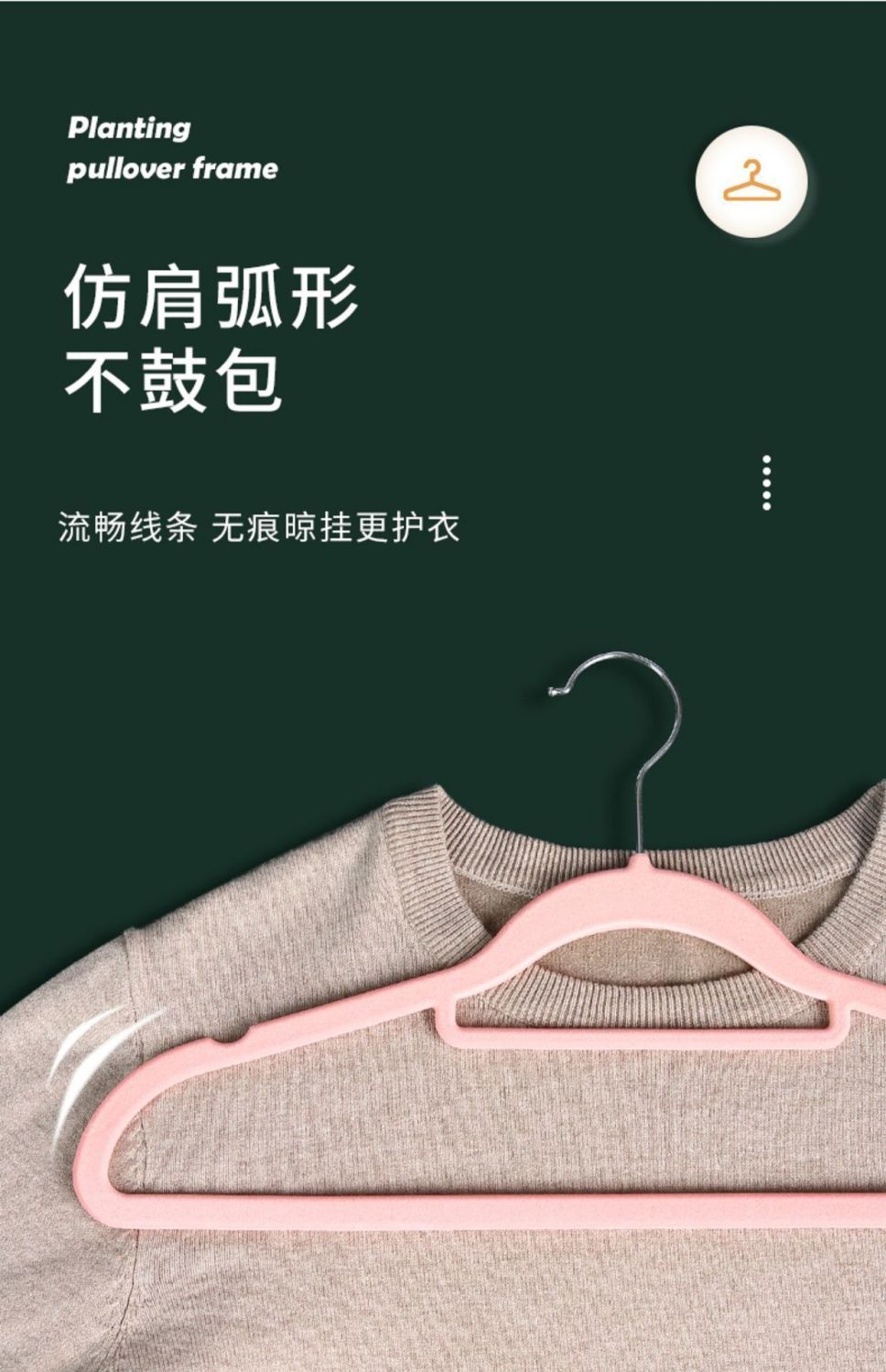 植绒衣架家用防滑晾衣架无痕收纳整理师专用衣服挂成人衣撑子批发详情5