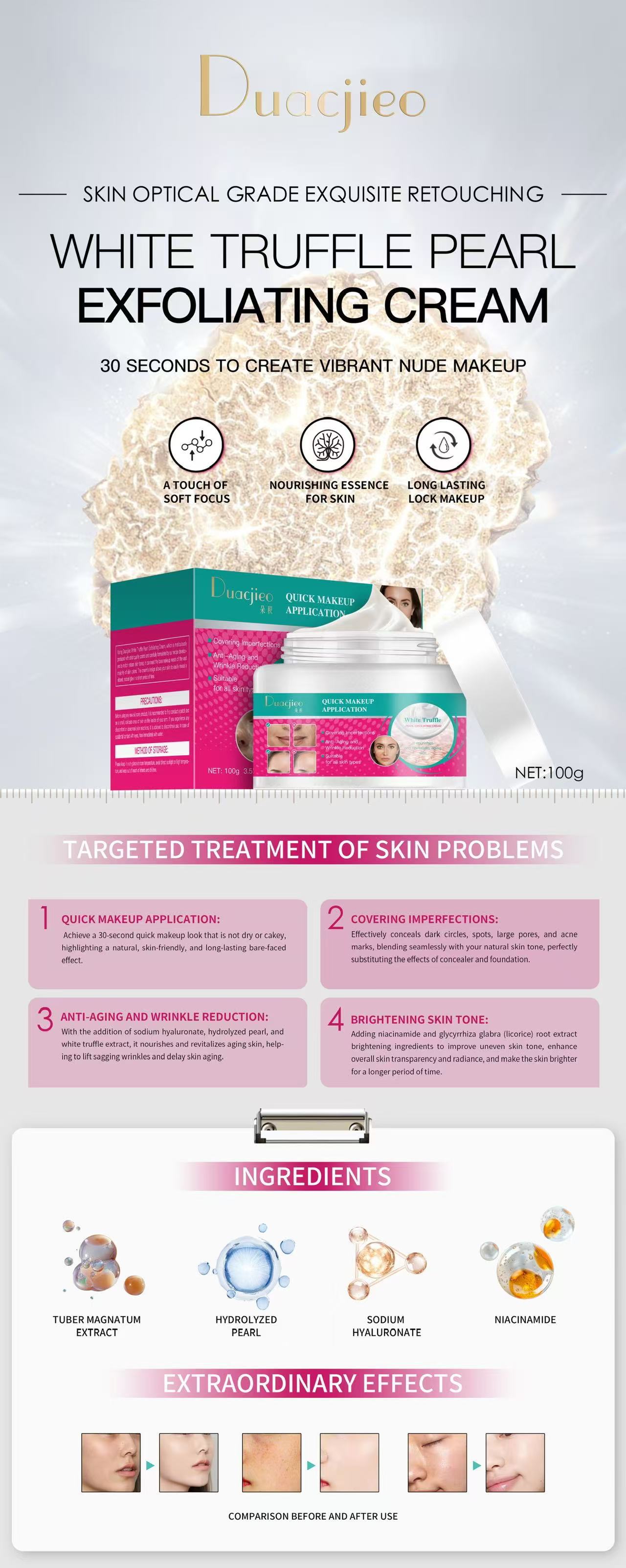 DUACJIEO朵积保湿霜补水霜面霜滋润素颜霜补水保湿弹力面霜详情3