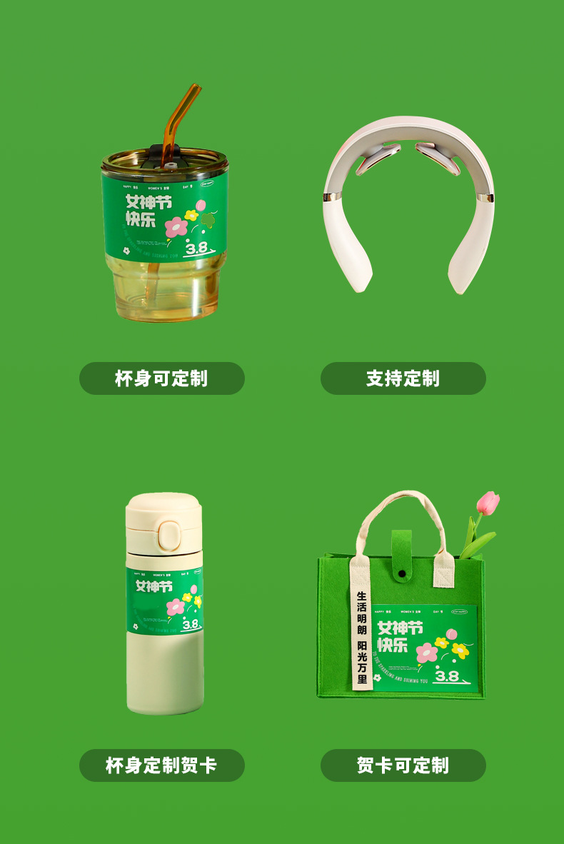 女神节伴手礼公司送客户员工入职礼物毕业伴手礼创意实用小礼品详情10