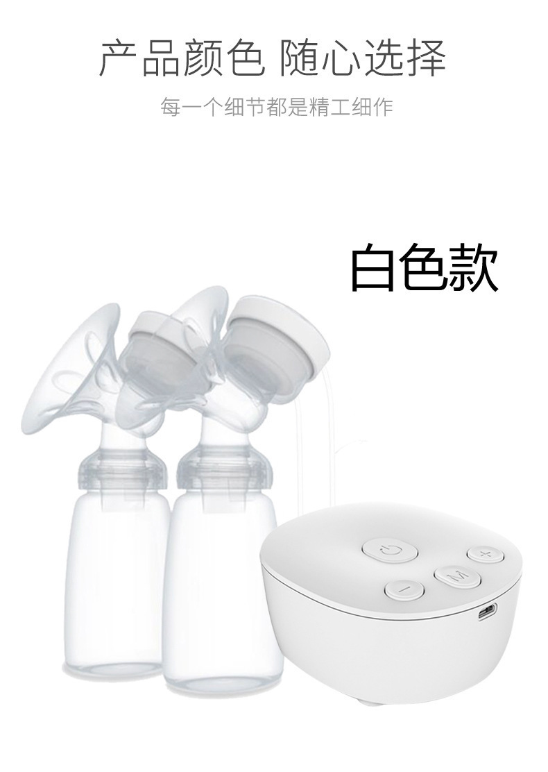 外贸出口专供双边电动吸奶器电动挤奶器静音便携挤乳仪无痛吸奶器详情14