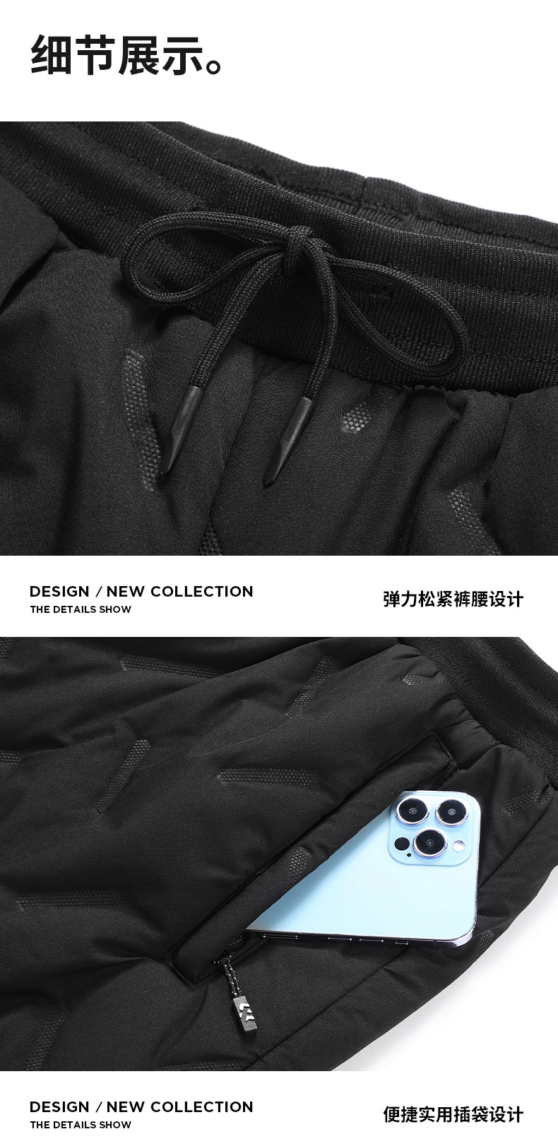 冬季棉裤男加绒加厚羊羔绒长款保暖裤子大码休闲运动裤男士外穿详情26