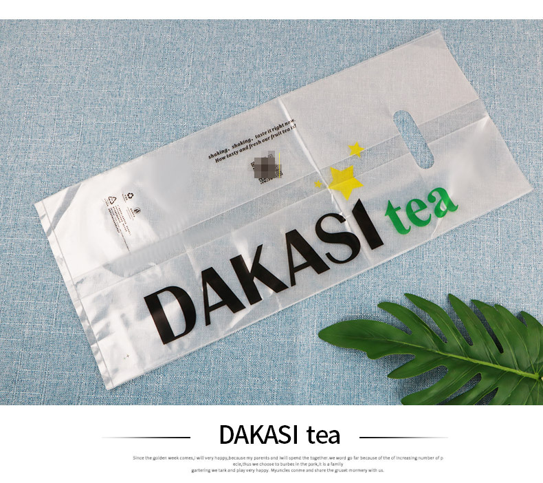 塑料袋订做背心袋 定制广告马夹袋手提袋 超市方便购物定做胶袋详情18