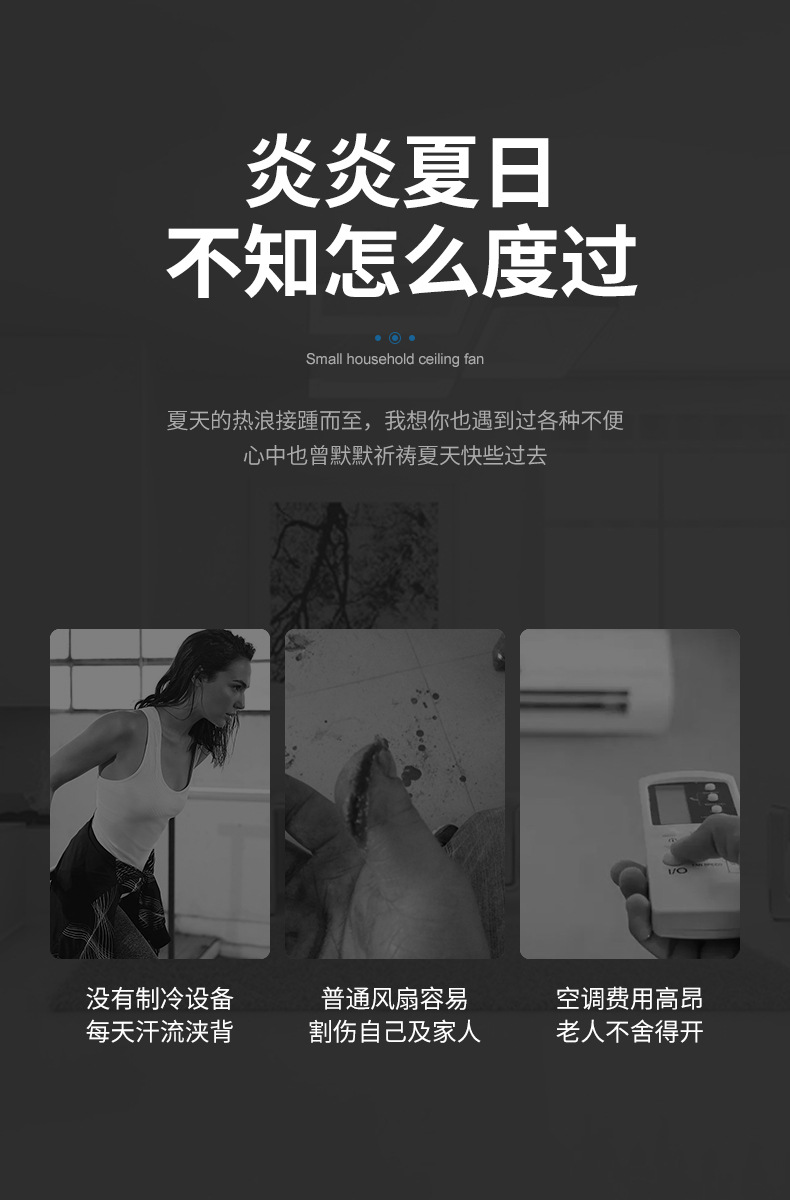 Small ceiling fan, mini micro fan, dormitory student ceiling fan, mosquito net, bed, household, strong wind, quiet and electric fan pic 3
