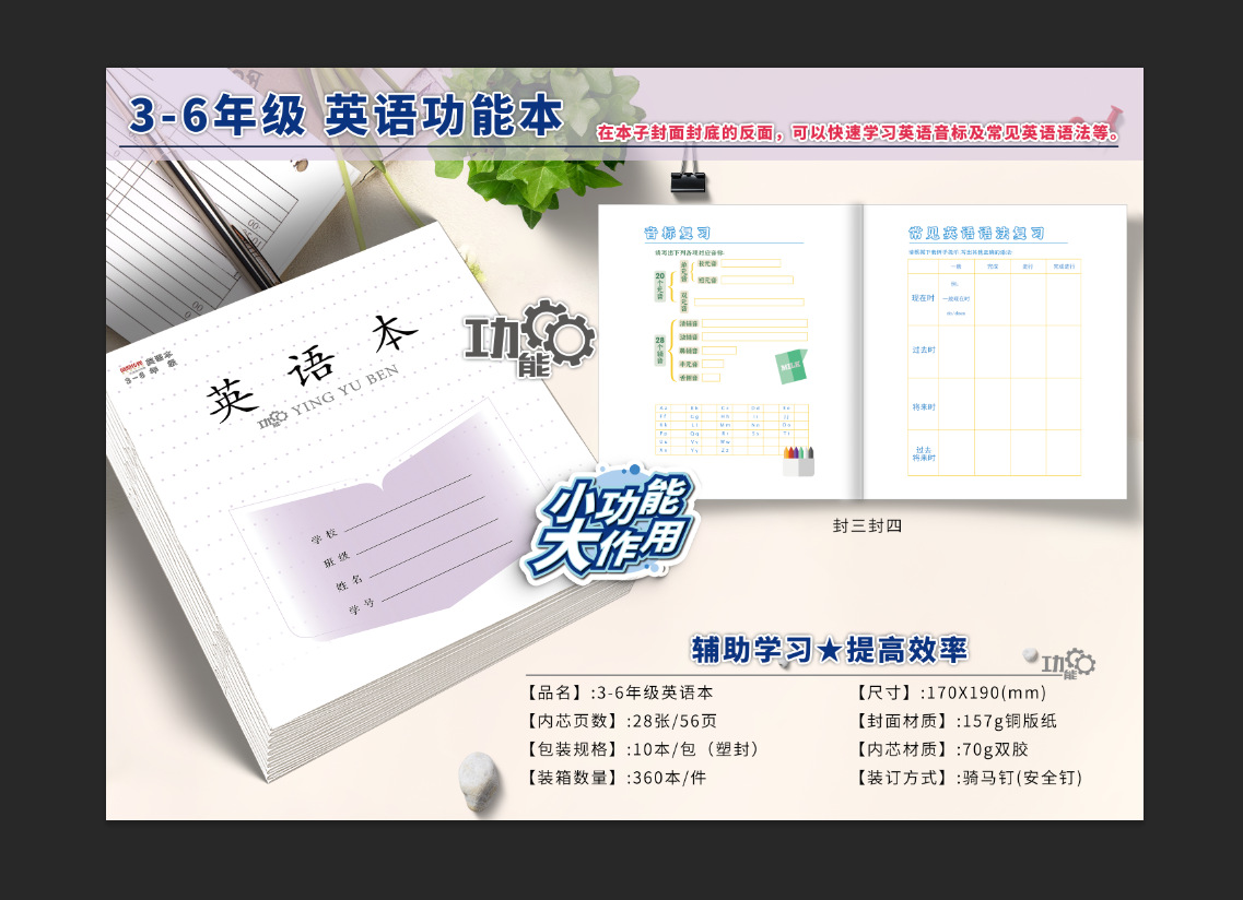 The new Jiangsu Province 1-2PP3-6 Chinese, Mathematics and English Practice Composition 7-9 Grade Square Grid Exercise Book pic 5