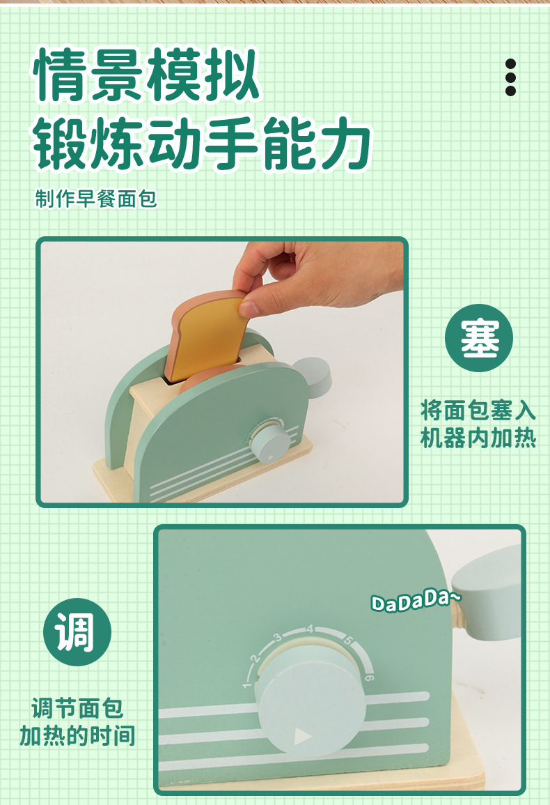 儿童早教木质咖啡机搅拌机小厨房甜品仿真套组幼儿益智过家家玩具详情6