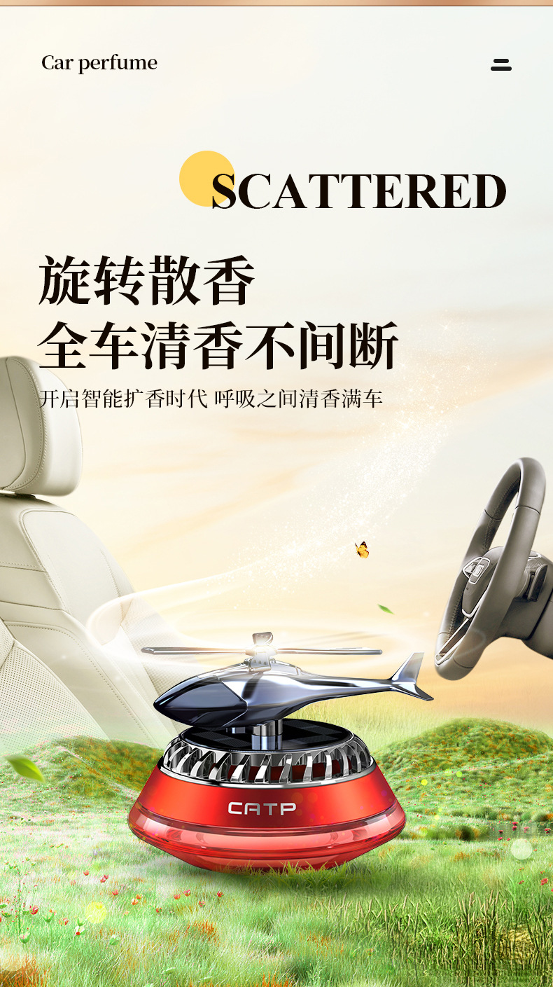 New car solar-powered rotating aroma diffuser, helicopter ornament, car interior accessories, deodorizing and odor-removing pic 4