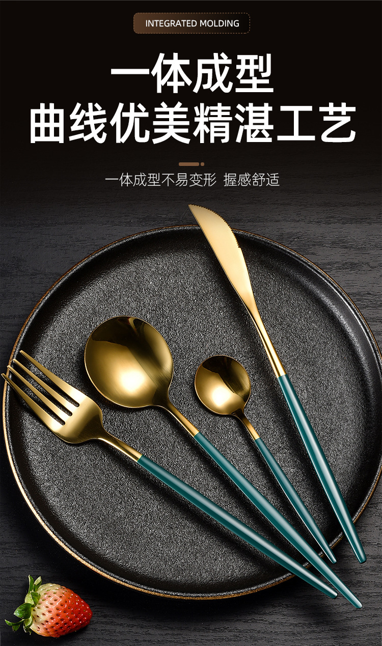 CutlerysetTEMU亚马逊选品葡萄牙四件套装餐刀叉勺茶勺颜色齐全详情18