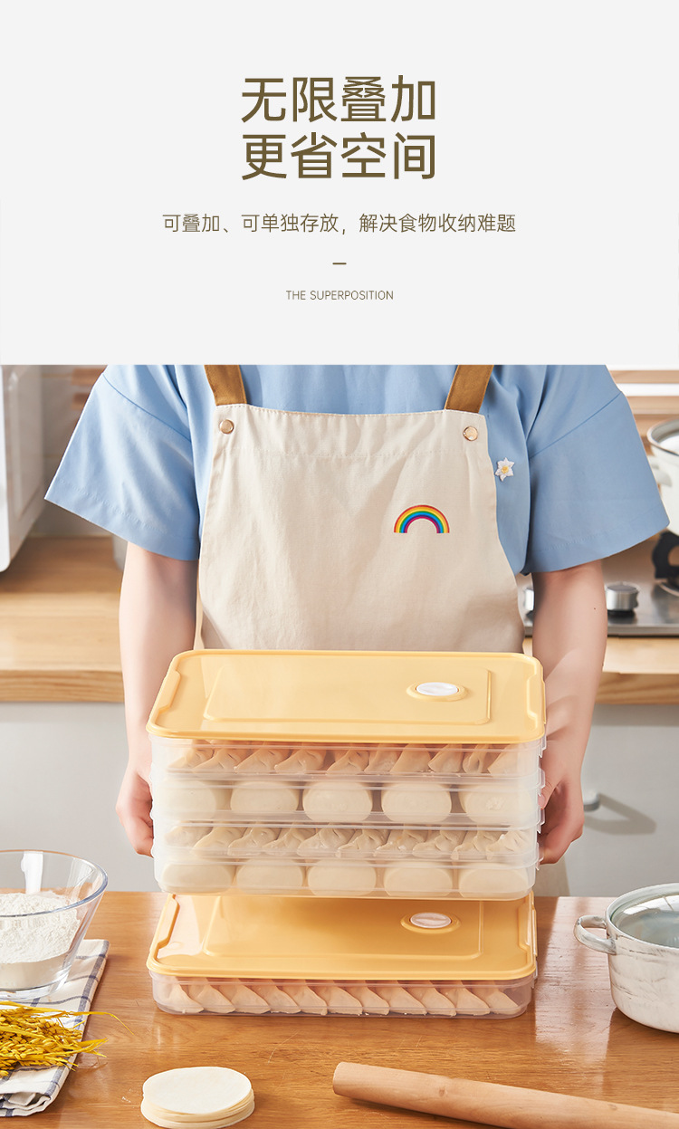 饺子冷冻盒冰箱饺子收纳盒冻多层食品级馄饨盒家用饺子盒速冻保鲜详情6