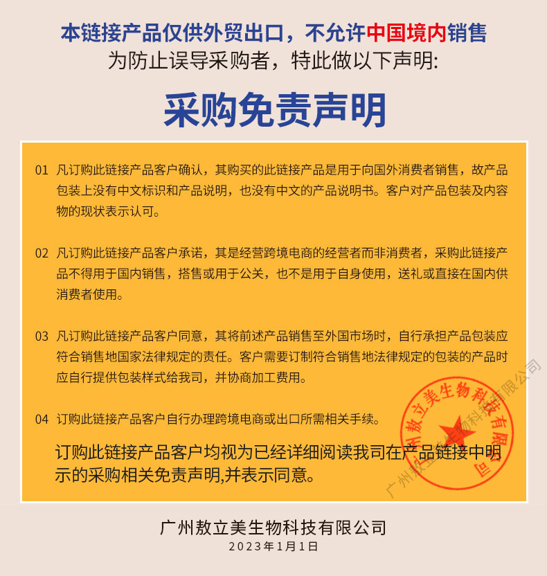 跨境lakerain撕拉唇彩 雾面哑光易上色不掉色 撕拉口红详情1