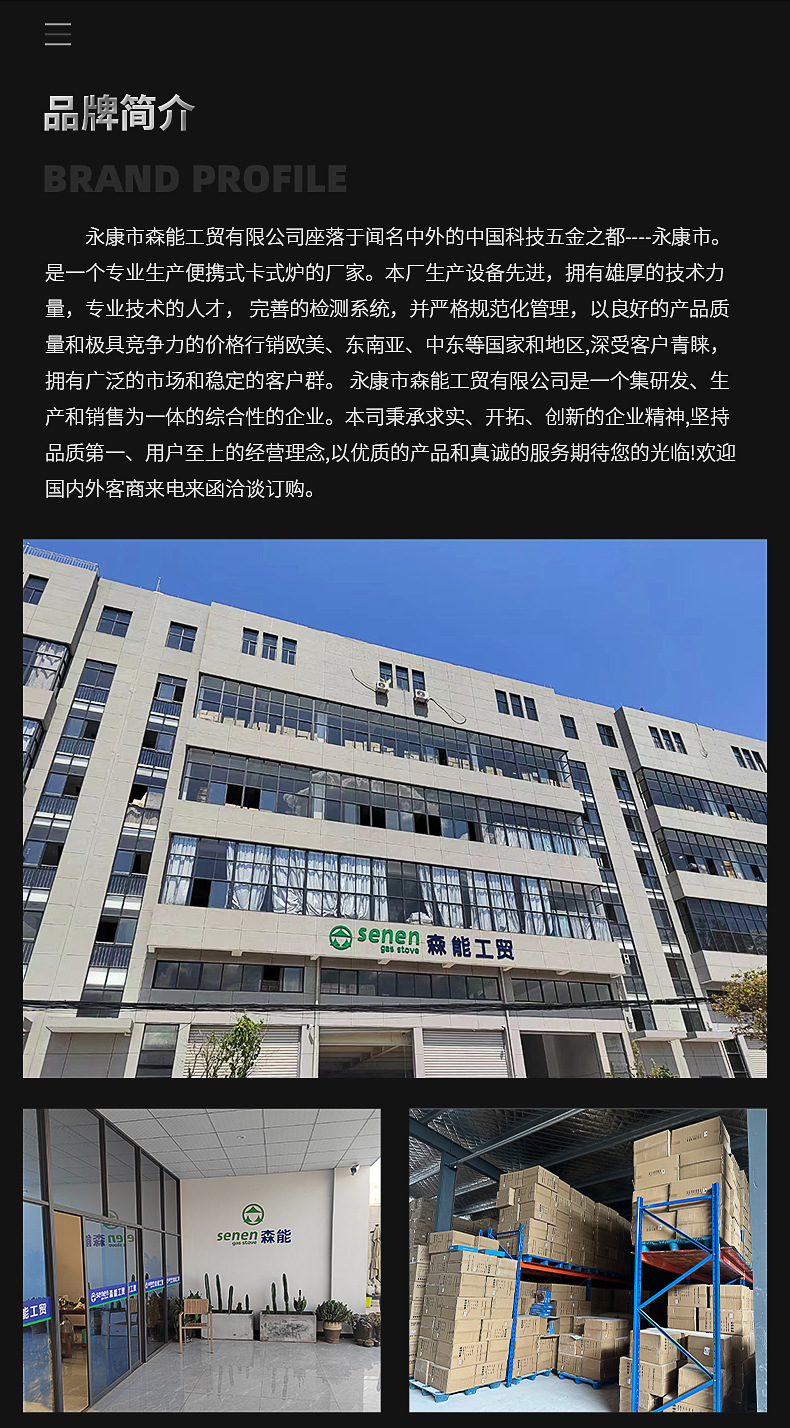 户外卡式炉一件起批便携卡斯野外露营气罐瓦斯炉具燃气煤气灶定制详情11