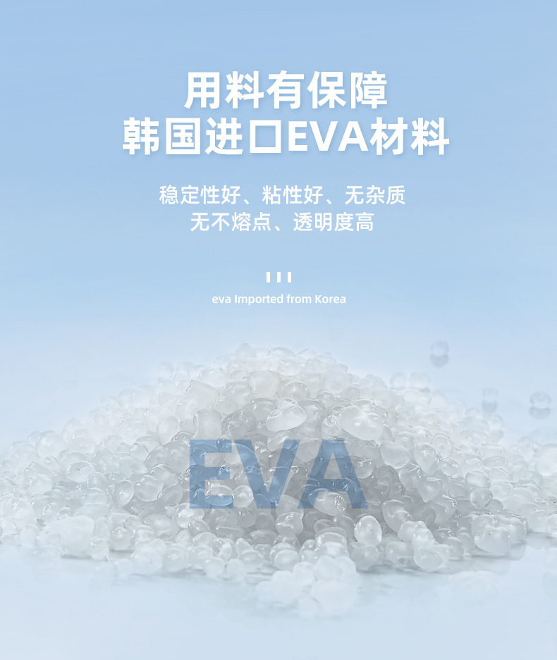 2020版-普通膜-终_13