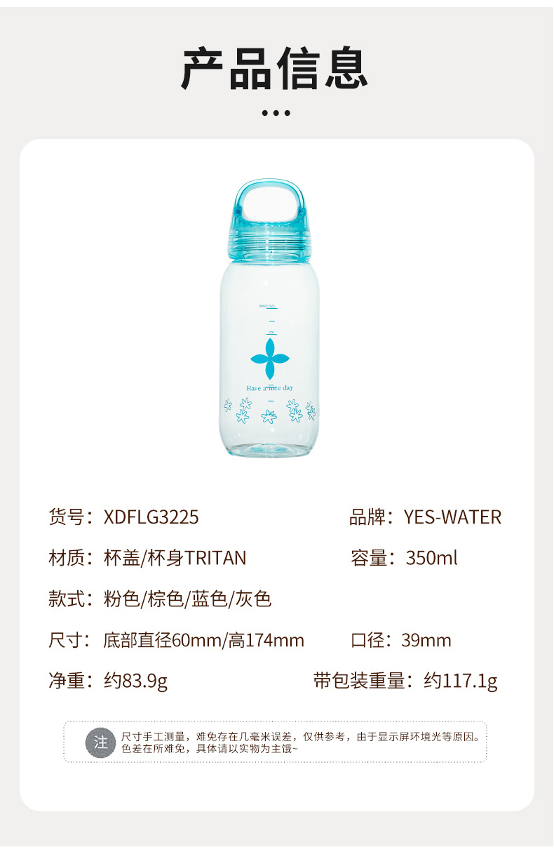 Hand-held plastic cup with scale, portable student cup for both men and women, transparent Tritan material pic 9