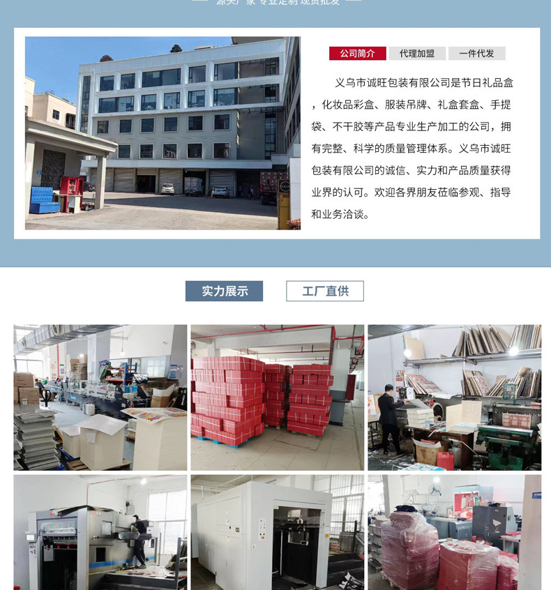 厂家现货首饰盒戒指盒项链饰品盒手链手串包装盒饰品包装盒批发详情1