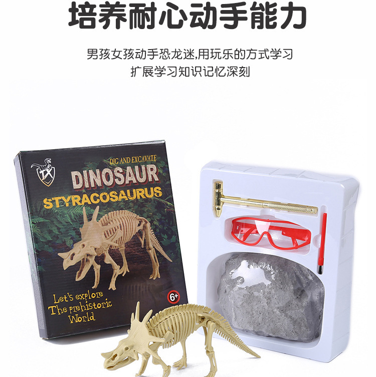 跨境DIY考古恐龙挖掘益智玩具奖励拼插霸王龙骨架铜锤套装模型详情3