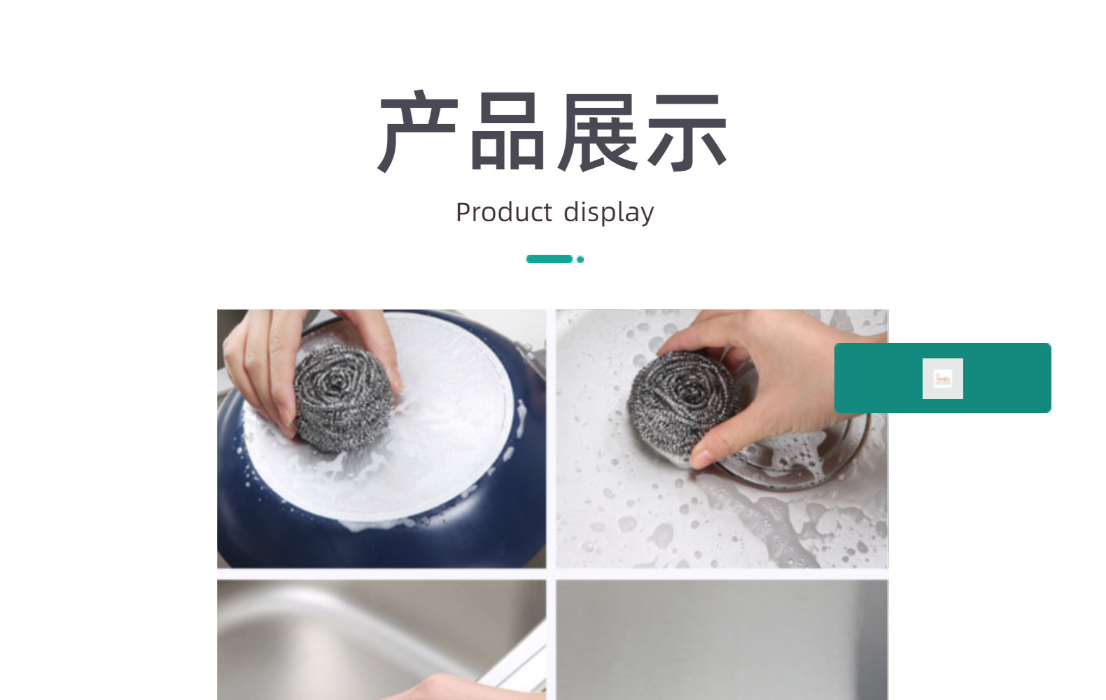 家用钢丝球不锈钢清洁球锅刷洗碗刷钢丝球厨房洗碗清洁球OKS详情13