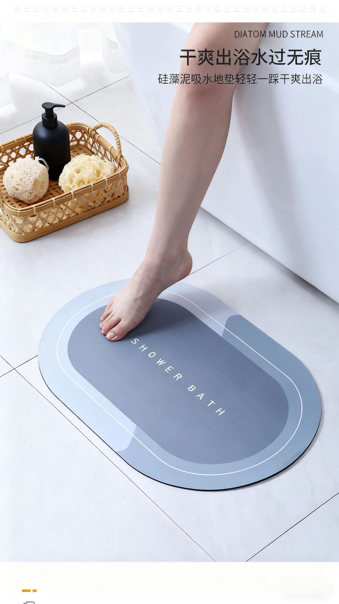 硅藻泥地垫简约浴室卫生间门口吸水防滑脚垫子洗手间厕所速干垫详情4