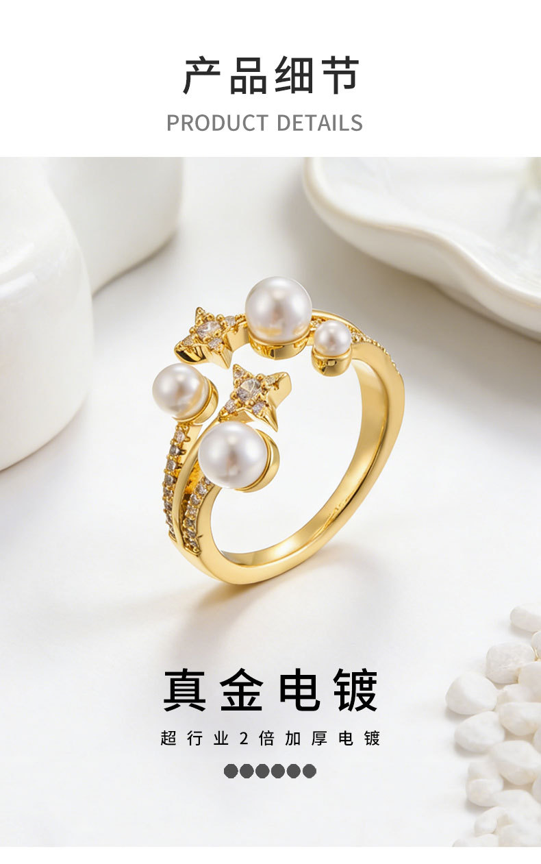 Light luxury starlight pearl open ring, copper alloy slightly inlaid zircon, high-end feel, adjustable index finger ring, stackable ring pic 8