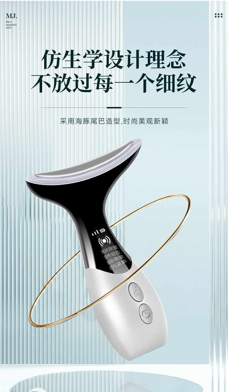 shanilak   美颈仪震动按摩颈纹仪小熨斗提拉颈部脸部彩光导入美容仪面部美容详情31