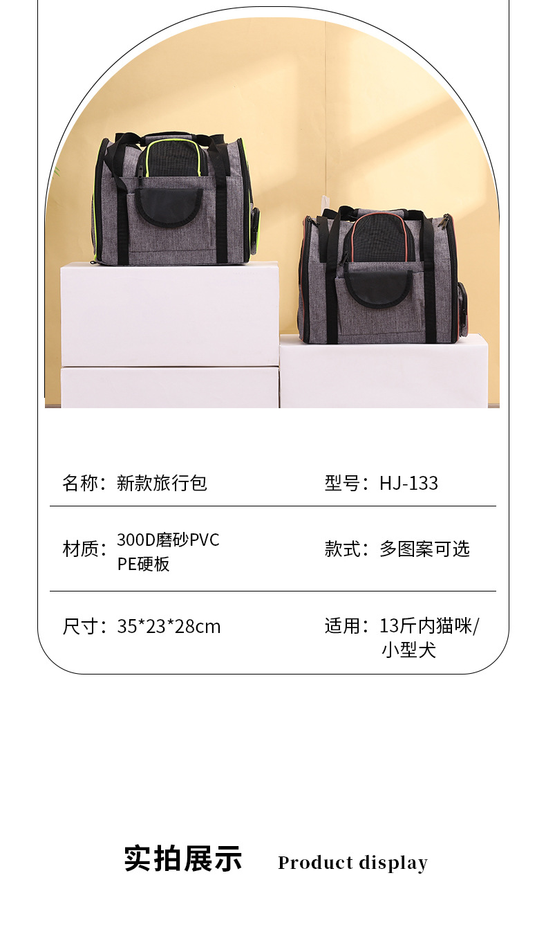 Rongka Pet Cross-border Amazon Bestseller Pet Bag: Double-shoulder cat bag, large-capacity cat and dog pet bag pic 8