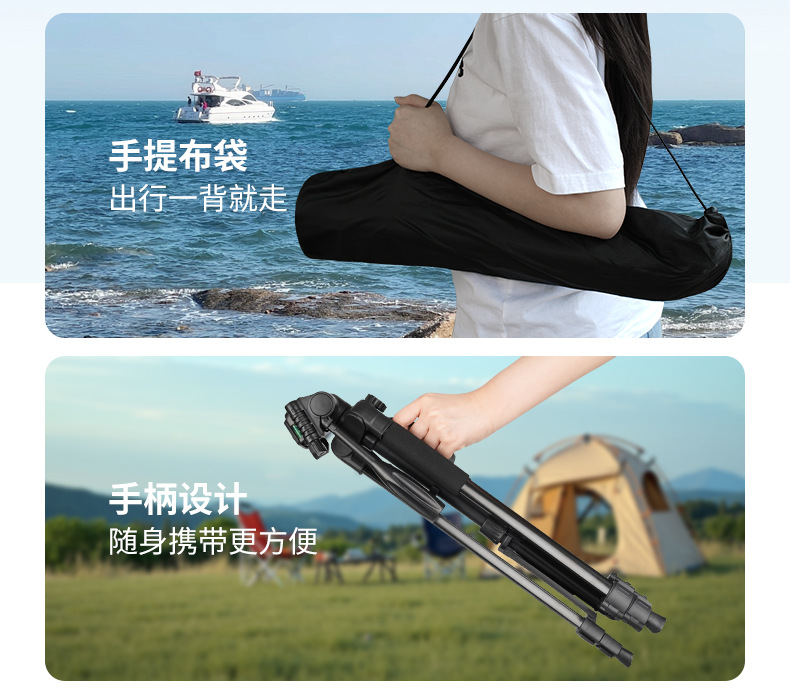 三脚架自拍杆数码1.7米自播三脚架3520稳定支架详情6