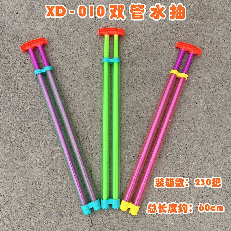 包邮玩具水枪儿童抽拉式打水仗漂流水枪夏日玩水戏水呲水枪批发详情13