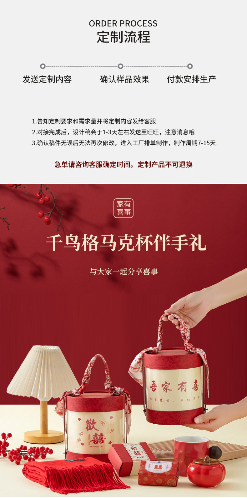 结婚伴手礼女伴娘礼物开业活动礼品定制logo客户员工福利随手礼详情3