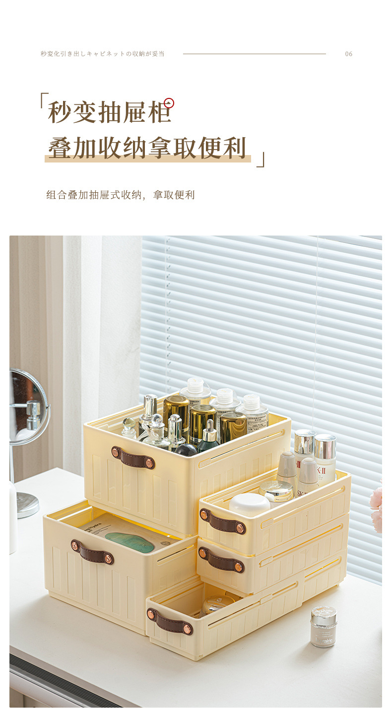 可伸缩橱柜收纳盒塑料抽屉盒子玩具內衣杂物整理箱厨房桌面收纳盒详情11