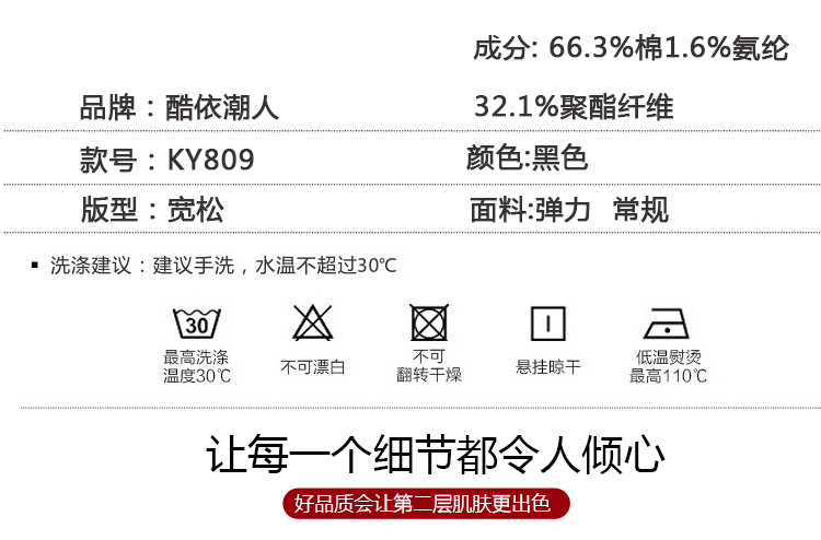 春秋百搭弹力裤子男2024新款男裤宽松加肥加大牛仔裤男士大码黑色详情5