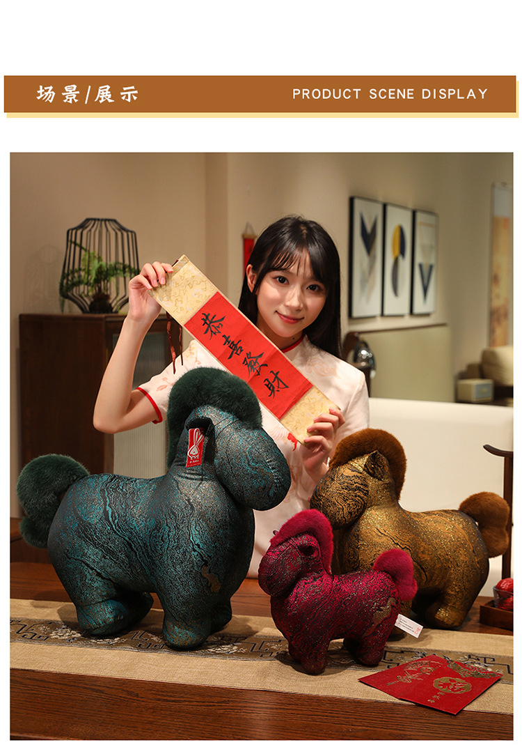 马年吉祥物小马公仔毛绒玩具生肖马玩偶儿童布娃娃年会活动哭哭马详情34