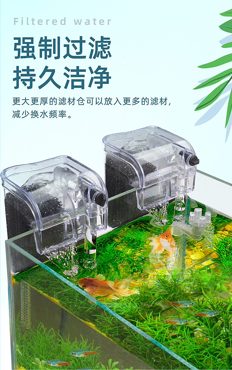 鱼缸过滤器 厂家直供 瀑布式过滤清洁增氧泵水族箱壁挂式静音外挂详情8