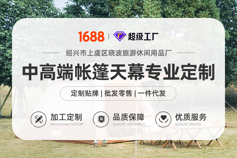 户外折叠桌野餐野营折叠桌子便携式碳钢露营桌椅装备用品蛋卷桌详情2