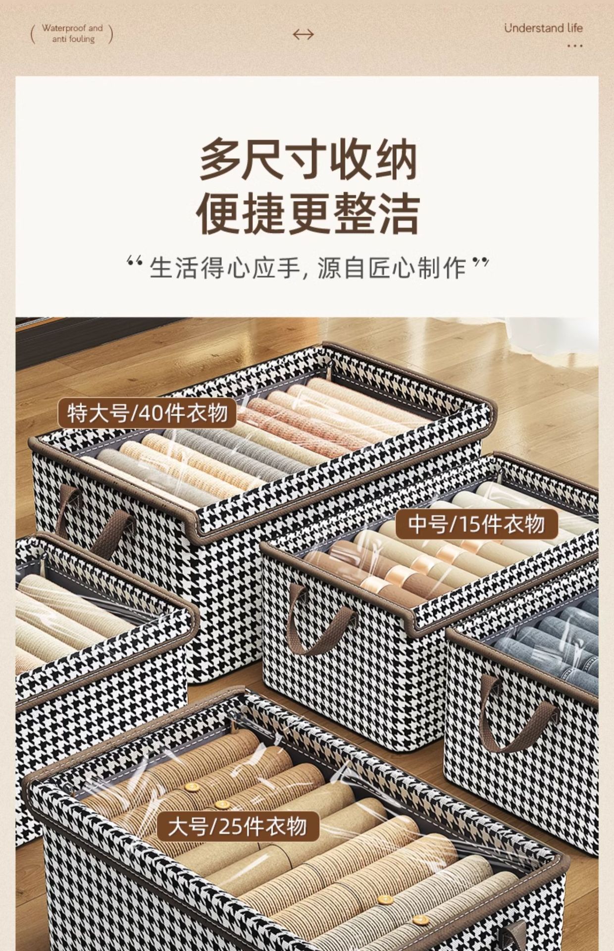 带盖千鸟格钢架款收纳盒衣柜衣物袜子折叠收纳箱家居布艺整理盒子详情4