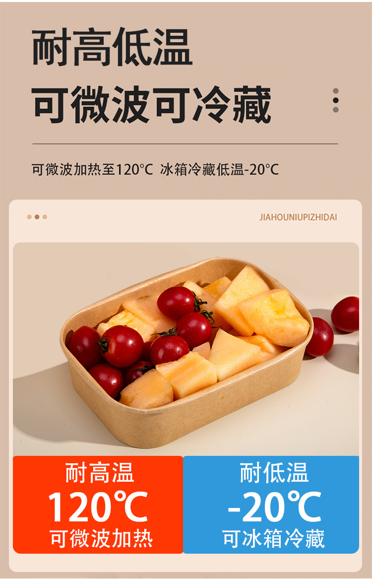 Disposable lunch box packing box, microwave-heated, food-grade, degradable, picnic marinated food takeout kraft paper lunch box pic 4