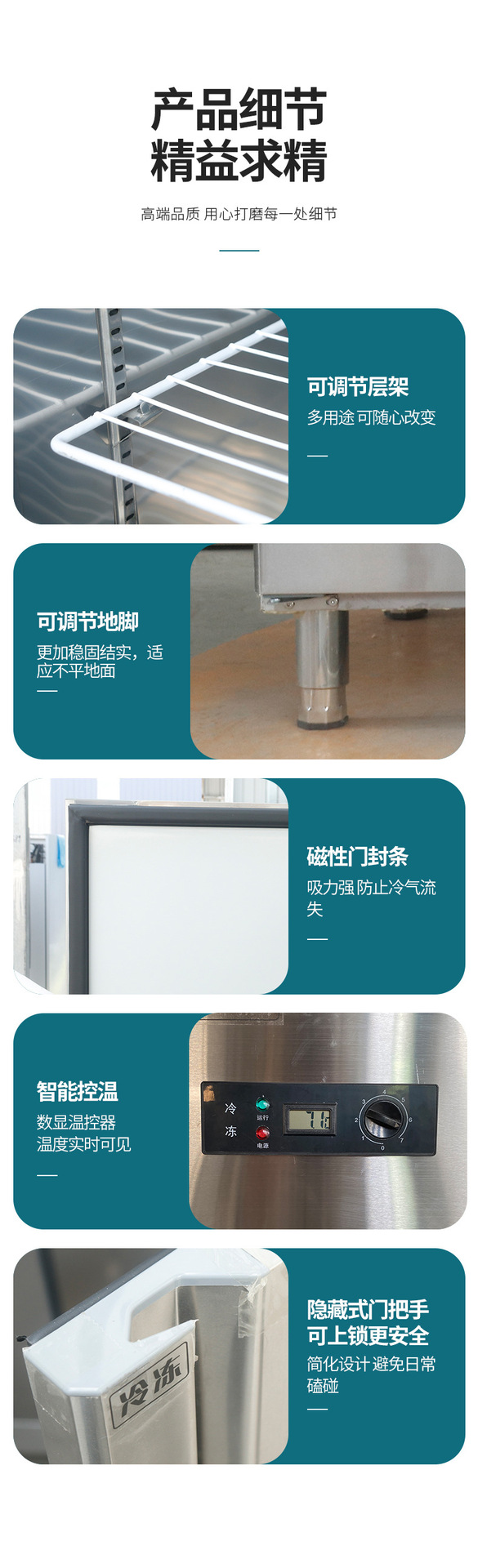 Direct sales from the manufacturer of commercial refrigerated workbenches, fresh-keeping and freezing operation tables, and dual-temperature cold cabinets for hotels, canteens, restaurants and back kitchens pic 10