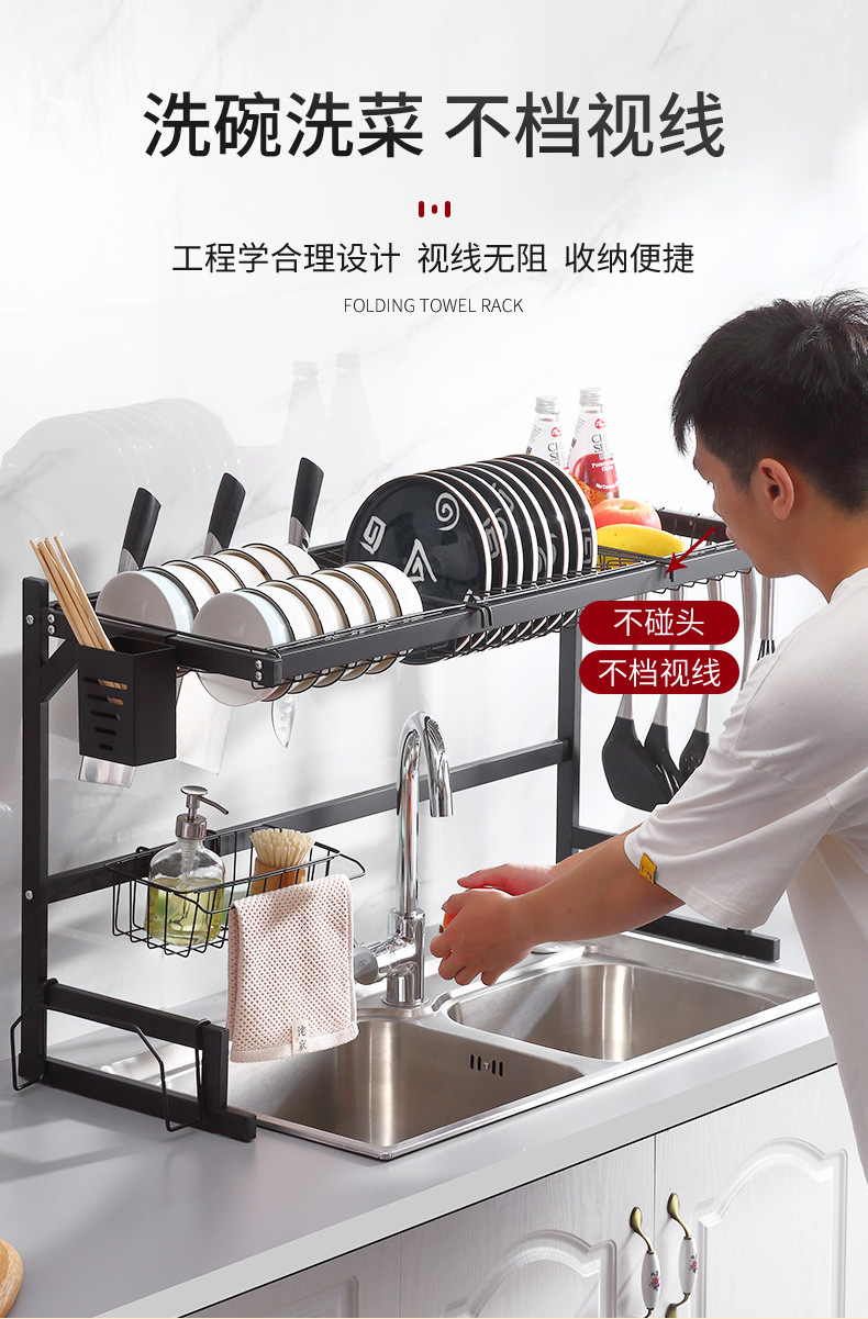 批发厨房不锈钢水槽置物架亚马逊洗手池台面刀叉碗筷多功能收纳架详情13