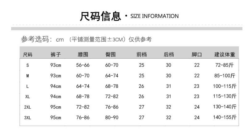 黑色打底裤女士外穿秋冬季薄绒高腰弹力紧身显瘦铅笔小脚魔术裤子详情1