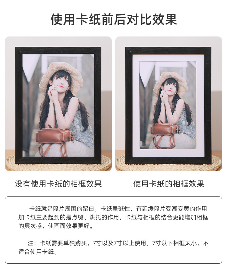 简约相框6寸8寸10寸儿童照片相框A4字画框美术作品装饰相框批发详情10