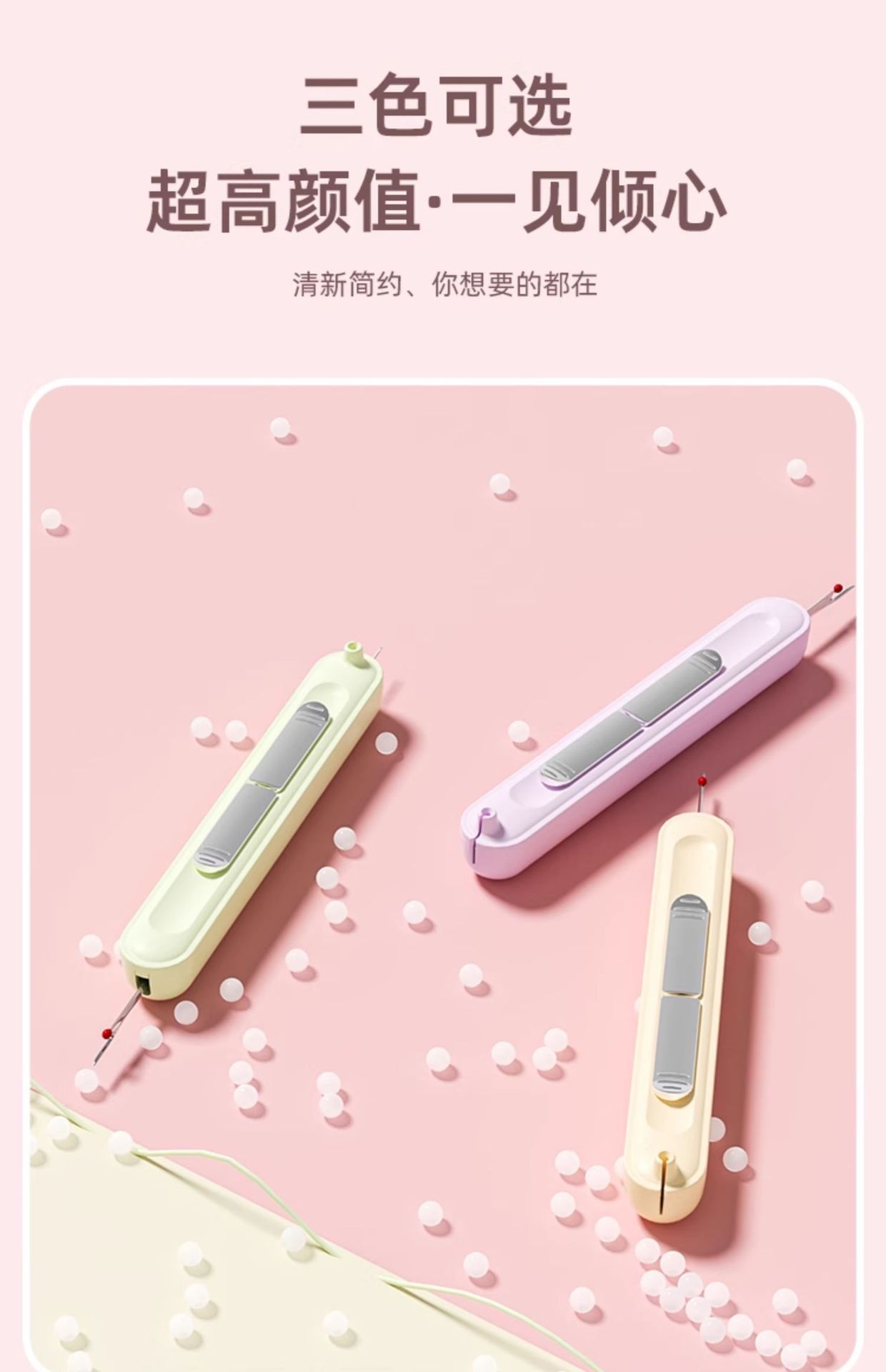 The Su Shang Fashion Thread Removal knife, cross-stitch clothing and garment sewing machine thread cutting special sewing box, thread removal accessories, portable pic 5