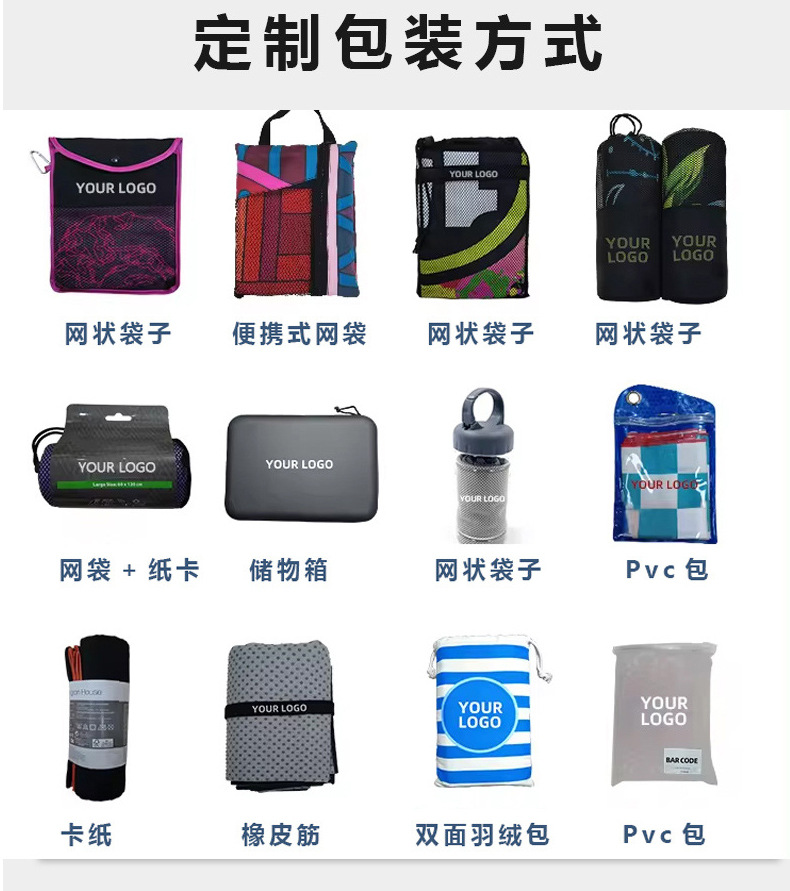 JIT定制抗菌沙滩巾超细纤维速干吸水浴巾欧美数码印花海边沙滩巾详情24