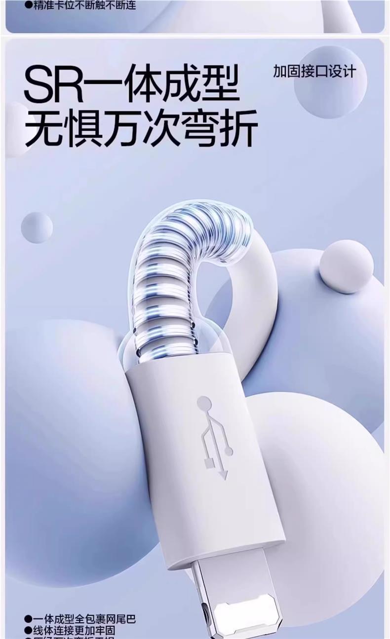 【官方正品】120W超级快充多口充电器三合一数据线一拖三多头功能详情9