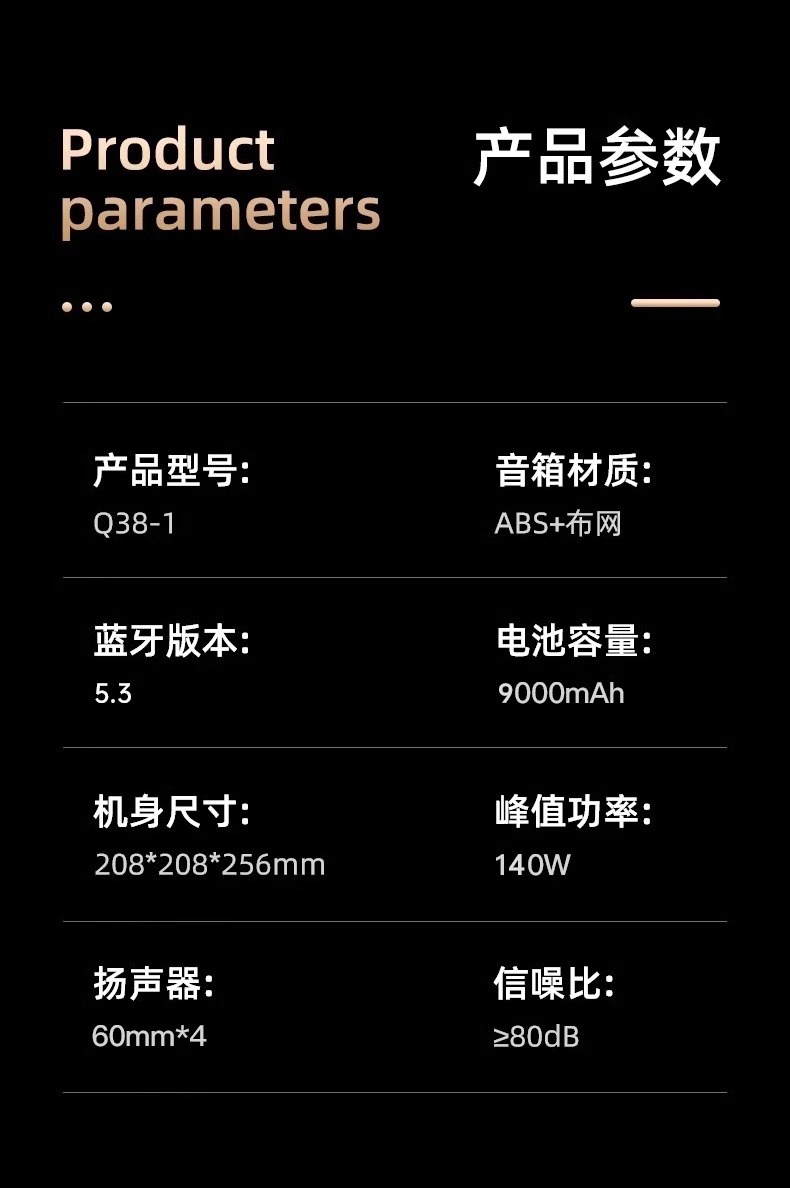 华强北哈曼顿卡蓝牙音箱琉璃五代超重低音炮高音质桌面电脑音响详情20