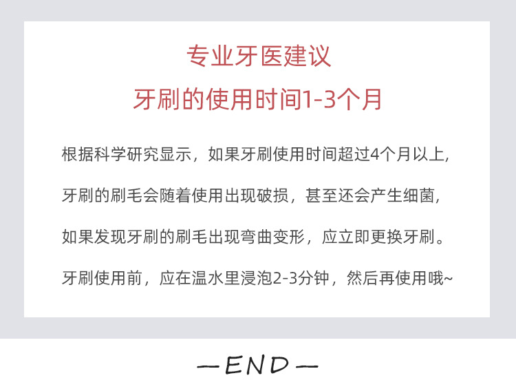 成人软毛牙刷宽头男士女士专用情侣中毛高级家用大头厂家正品批发详情21