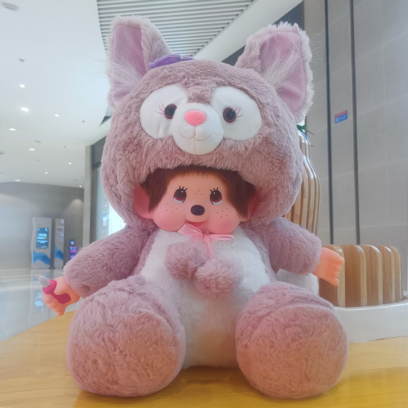 琳娜贝尔杏
