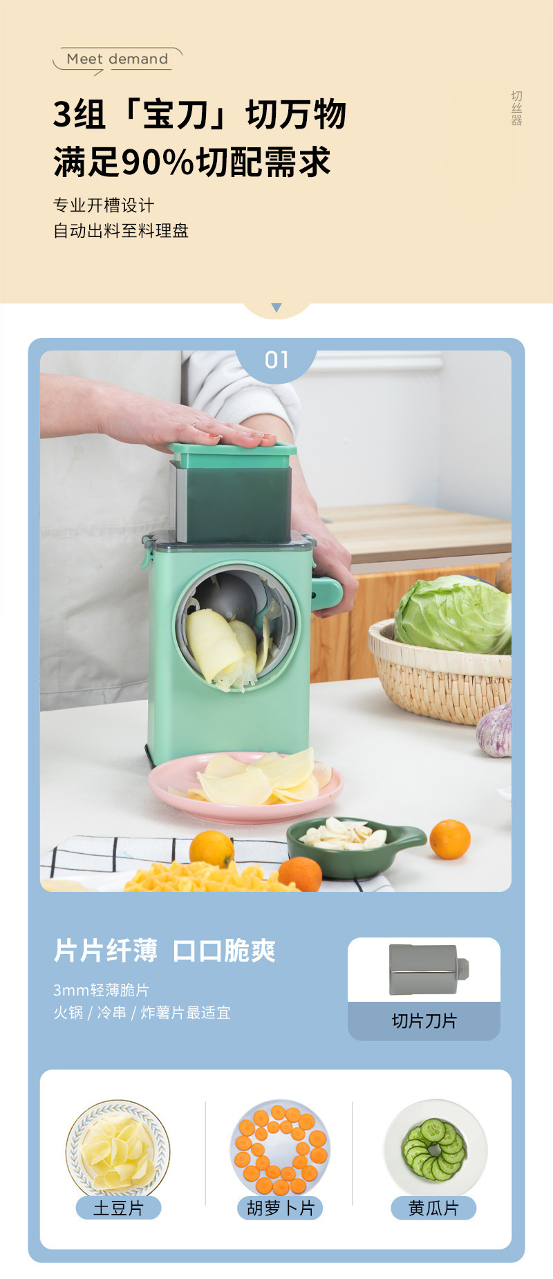 Wholesale hand-cranked vegetable slicer, multi-functional grater, vegetable slicer, grater, household kitchen potato shreds and vegetable slicer pic 6